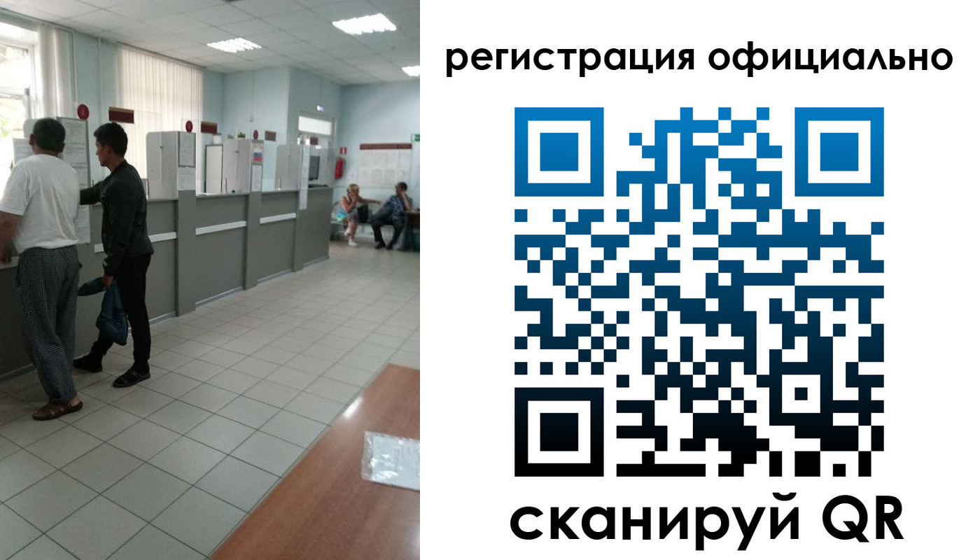 прописка регистрация в Цимлянске