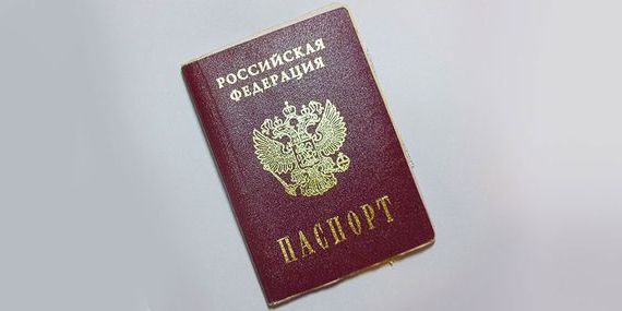 прописка в Цимлянске